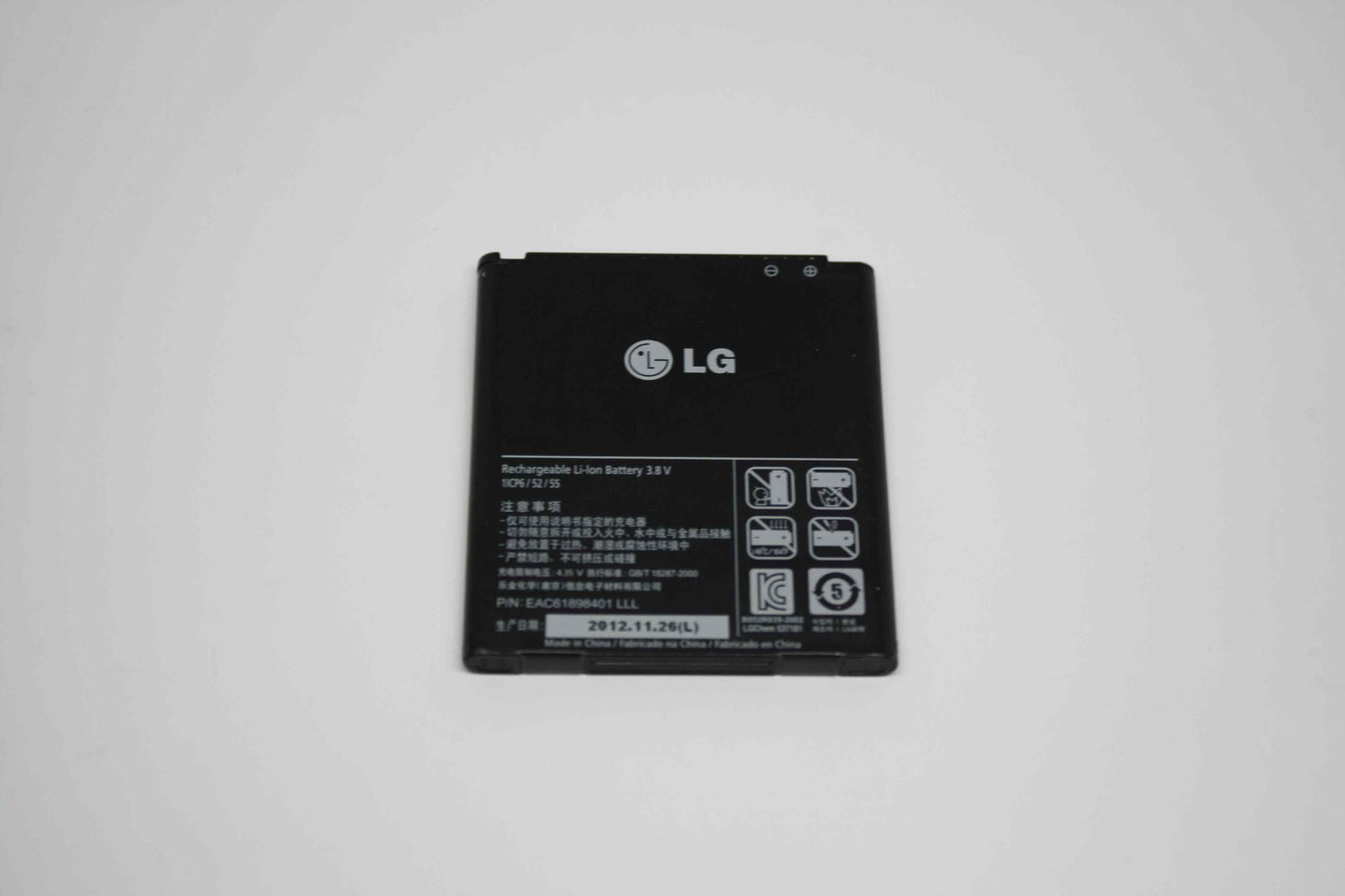 LG P769 2100mAh Battery - BL-53QH OEM Cell Phone - Batteries LG    - Simple Cell Bulk Wholesale Pricing - USA Seller