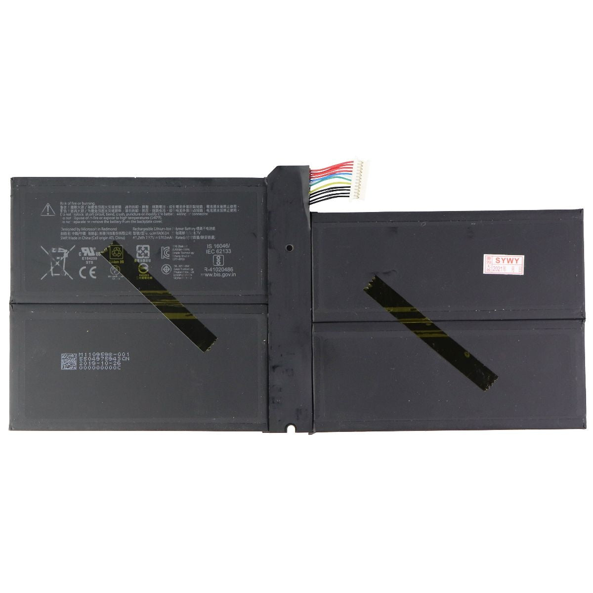 Replacement Battery for Surface Pro 7 (7.57V/5702mAh) M1109598-001 Cell Phone - Replacement Parts & Tools Unbranded    - Simple Cell Bulk Wholesale Pricing - USA Seller