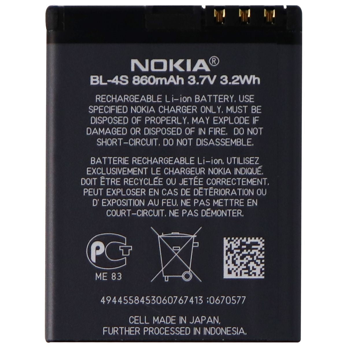 Nokia 860 mAh Battery - BL-4S OEM Cell Phone - Batteries Nokia    - Simple Cell Bulk Wholesale Pricing - USA Seller