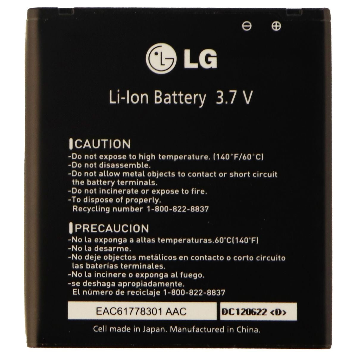 LG Rechargeable 3,000mAh OEM Battery (BL-B5KN) for Spectrum VS920 Cell Phone - Batteries LG    - Simple Cell Bulk Wholesale Pricing - USA Seller