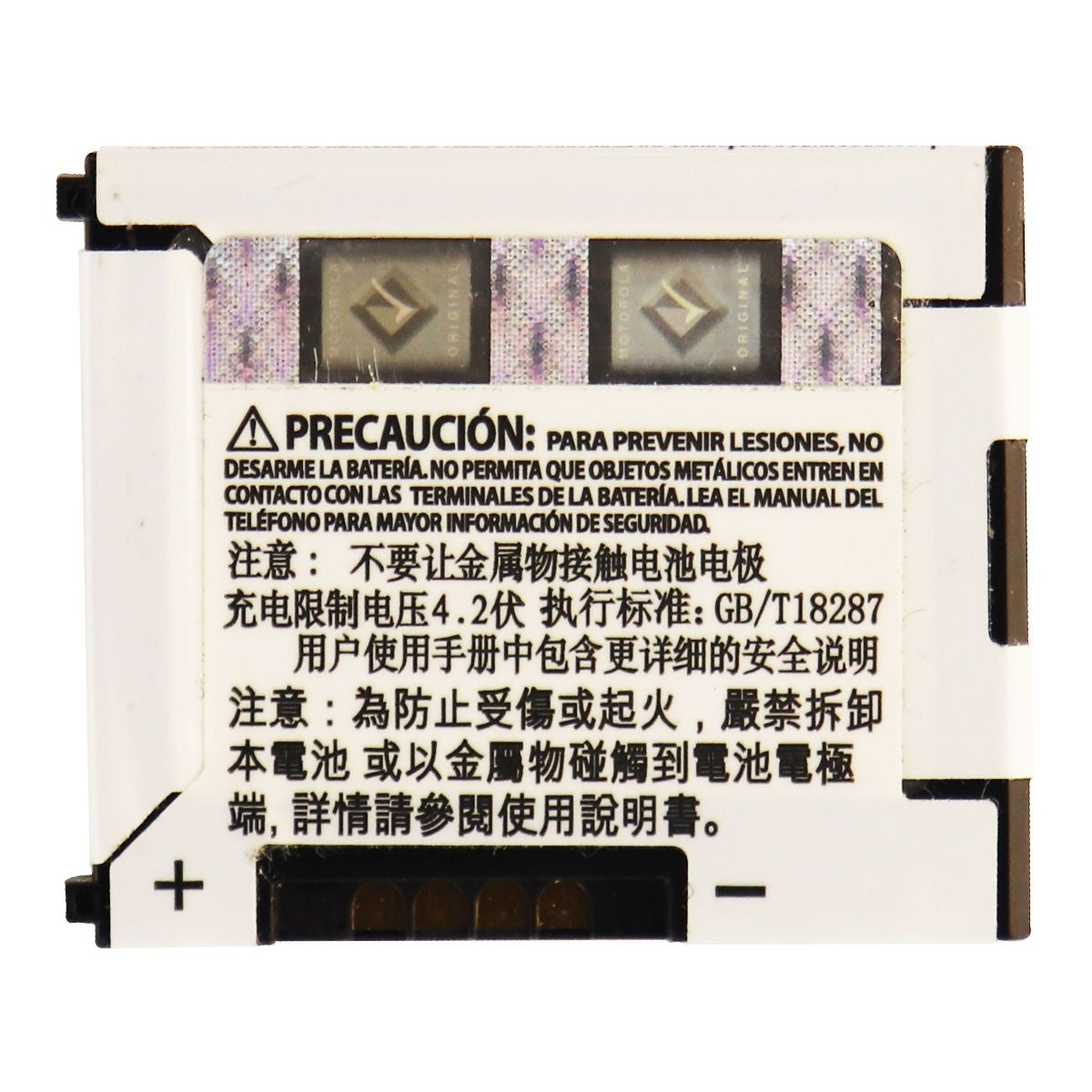 OEM Motorola SNN5695A 835 mAh Replacement Battery for V710/E815/A840 Cell Phone - Batteries Motorola    - Simple Cell Bulk Wholesale Pricing - USA Seller