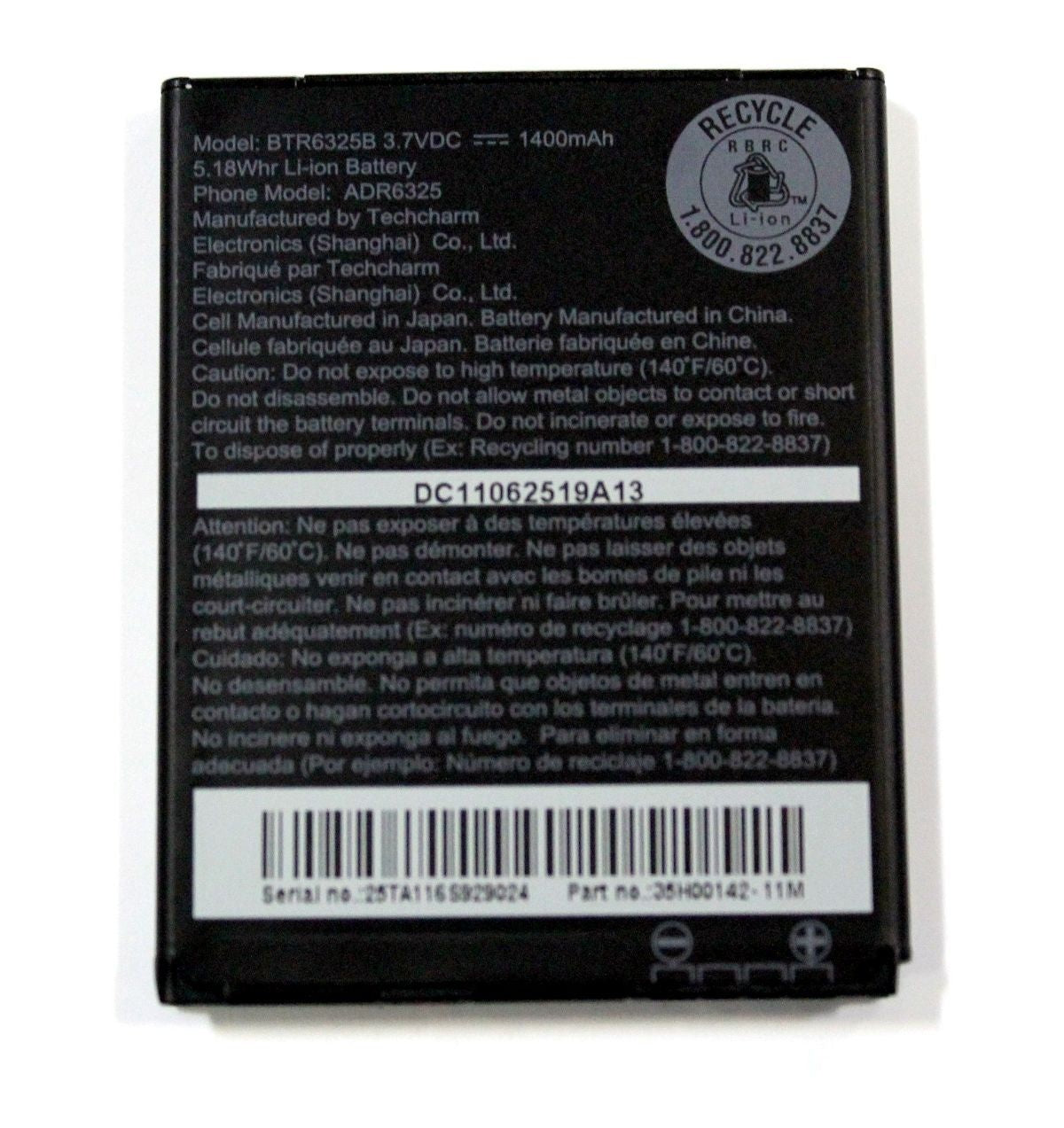 OEM HTC BTR6325B 1400 mAh Replacement Battery for HTC Merge Cell Phone - Batteries HTC    - Simple Cell Bulk Wholesale Pricing - USA Seller