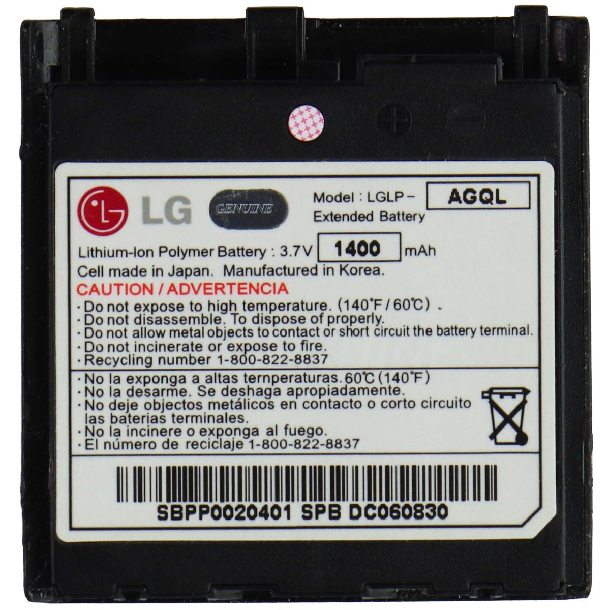 Verizon LG OEM Replacement Lithium-Ion Battery LGLP-AGQL (3.7V/1400mAh) Computer Parts - Power Supplies LG    - Simple Cell Bulk Wholesale Pricing - USA Seller